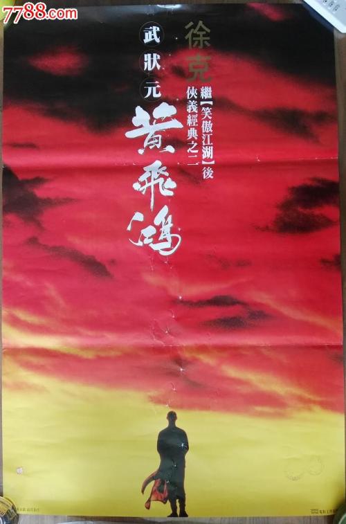 塞尔维亚怎么制作